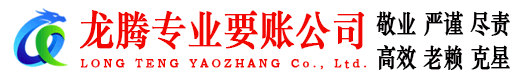 泗县收债公司